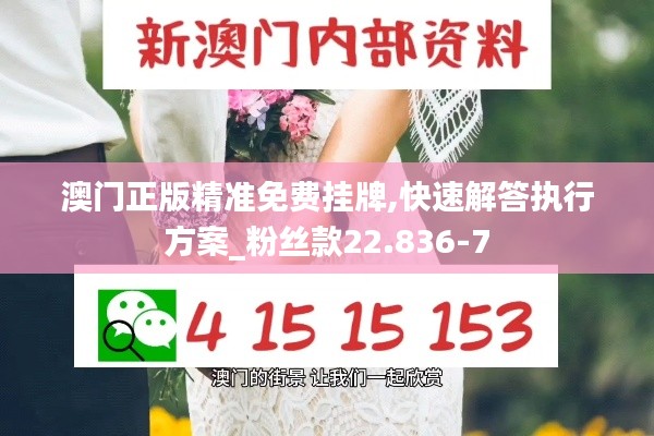 艰苦卓绝 第3页