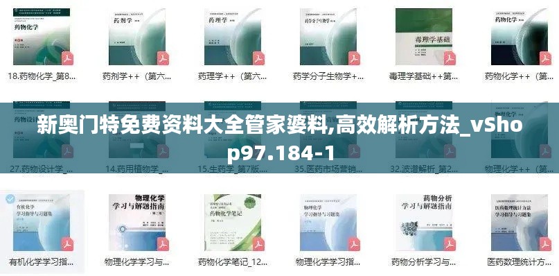 熊经鸟申 第3页