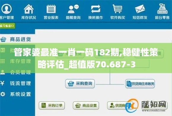勤学苦练 第3页
