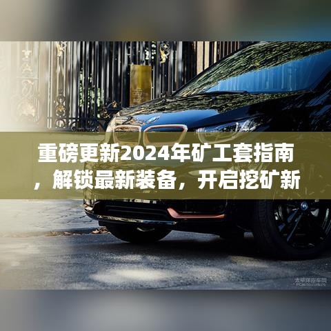 椎髻布衣 第3页