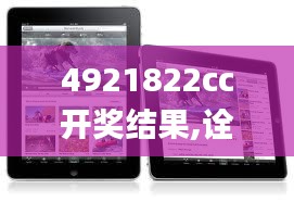 鬼张鬼智 第3页