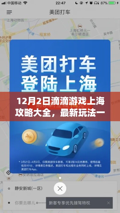 彬彬有礼 第4页