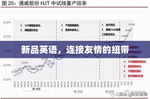 神气十足 第3页