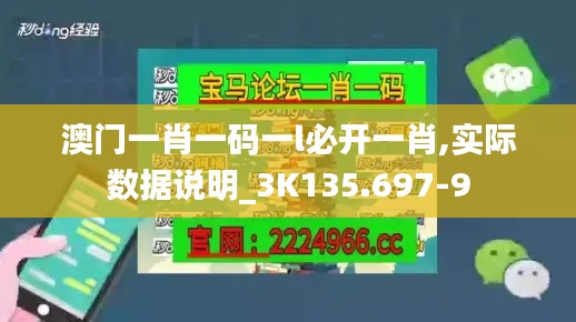 千娇百媚 第4页