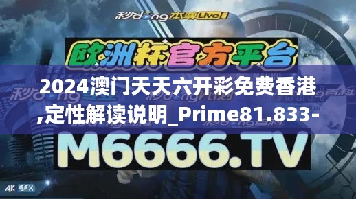 伤弓之鸟 第3页