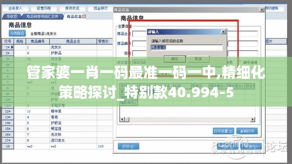 第1651页