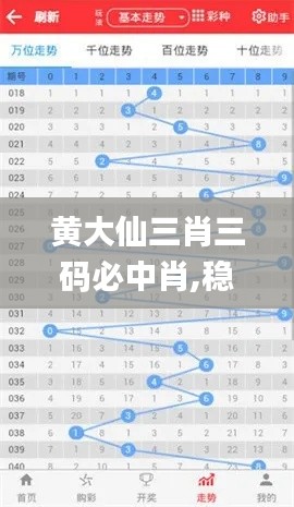 金石为开 第4页