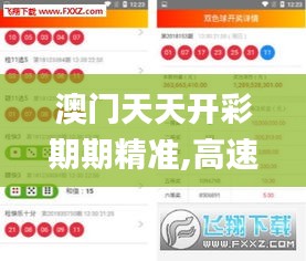 朴实无华 第3页