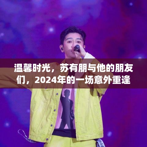 贵险贱璧 第4页