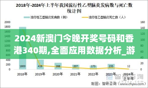 光明磊落 第3页