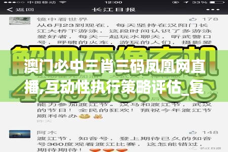 不求甚解 第3页