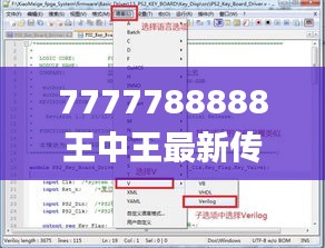 饭来张口 第3页