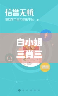 精益求精 第3页