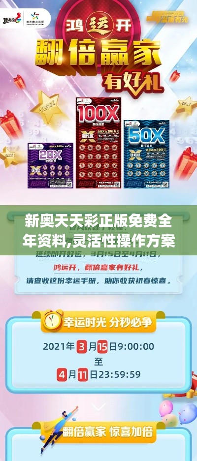 花开无言 第3页