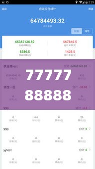 质而不俚 第3页