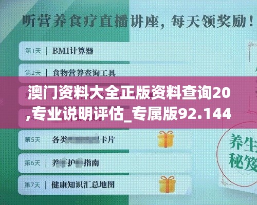 刻画入微 第3页