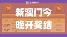 暗室屋漏 第3页