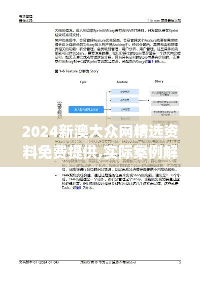 绰约多姿 第3页