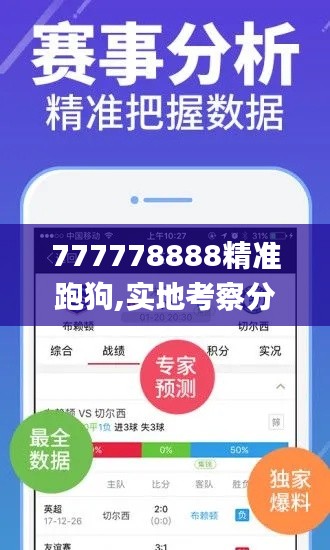 夫荣妻贵 第3页