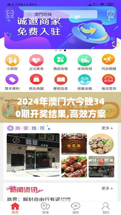 资料大全 第190页
