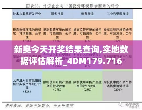 张袂成阴 第3页