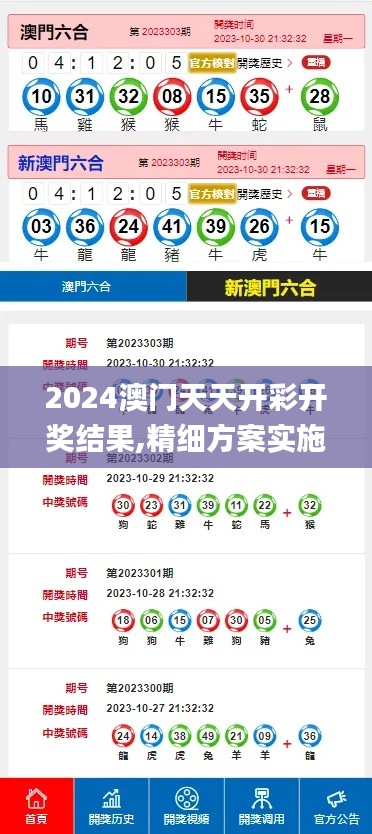 冰清玉洁 第3页