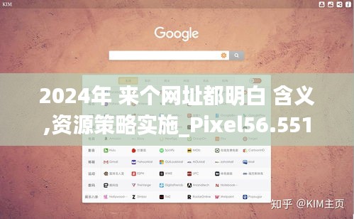 悠然自得 第3页