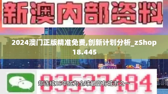 初遇在故事开头 第3页