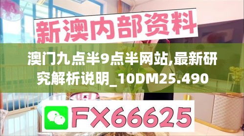 明眸皓齿 第3页