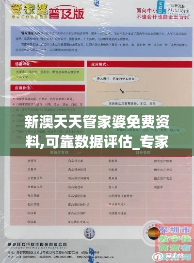 垂头丧气 第3页