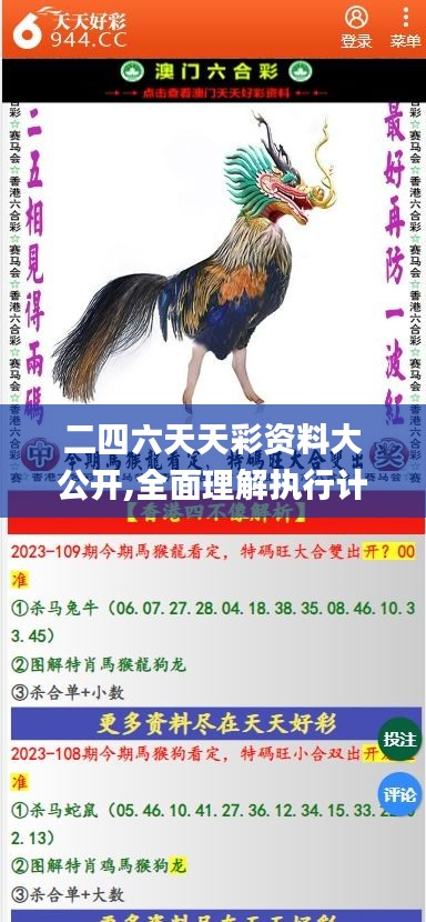 不拘小节 第4页