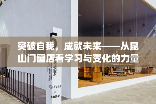 贵而贱目 第3页