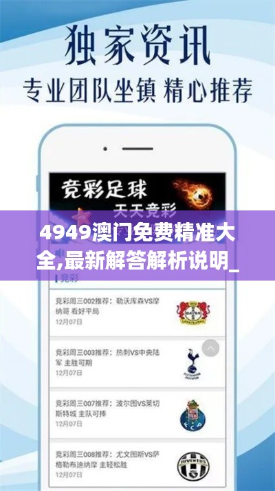 小心翼翼 第3页