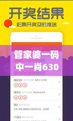 慎重其事 第3页