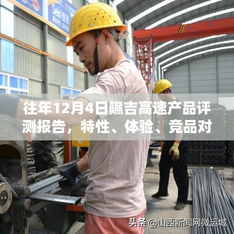 持之以恒 第3页