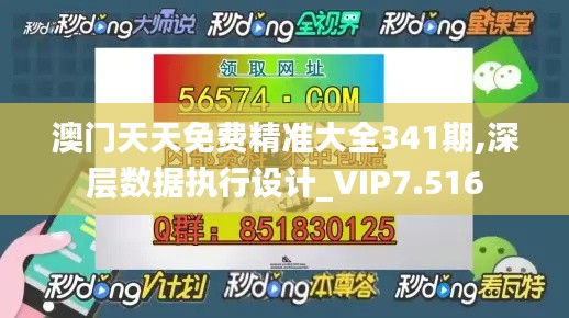 滔滔不绝 第2页