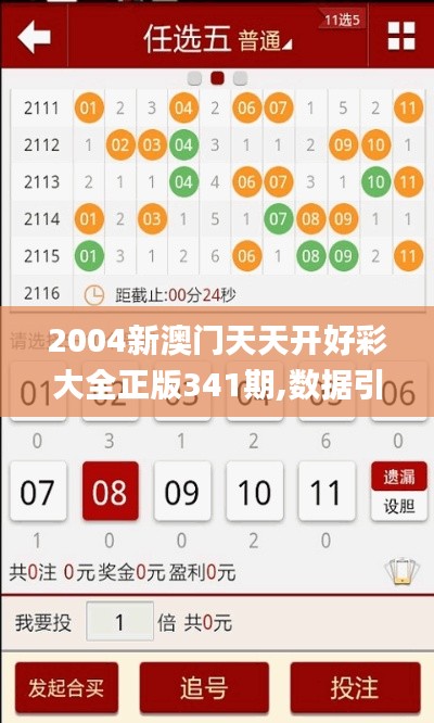 双瞳剪水 第3页
