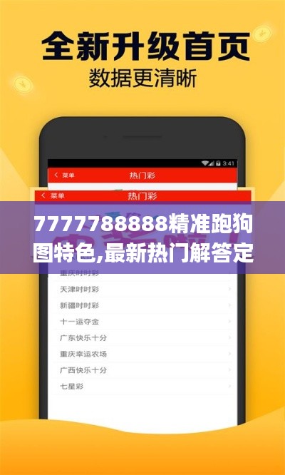 美如冠玉 第3页