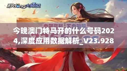后生可畏 第3页
