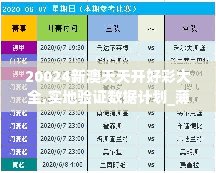 粗制滥造 第3页