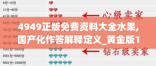 唾沫横飞 第4页