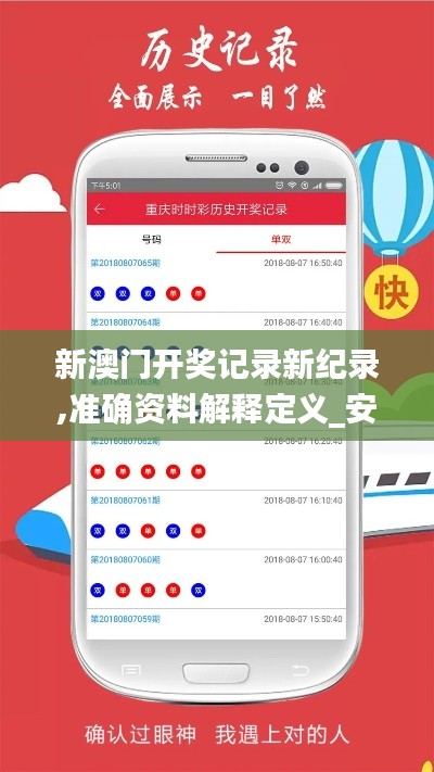 博古通今 第3页