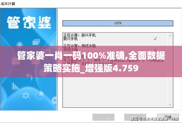 施工案例 第211页