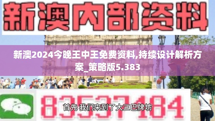 张飞穿针 第3页