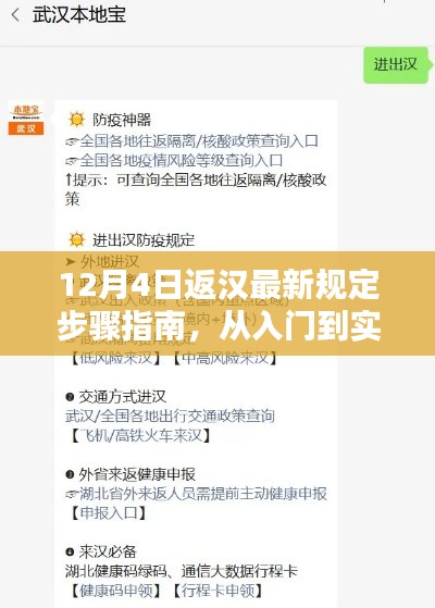雍荣闲雅 第3页