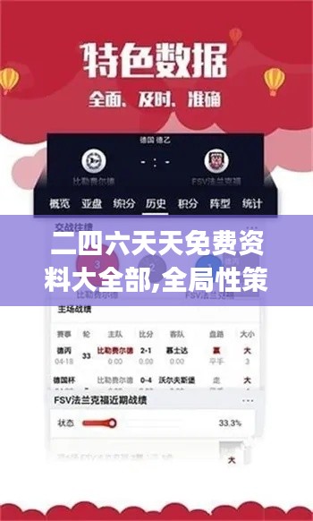 悬梁刺股 第3页