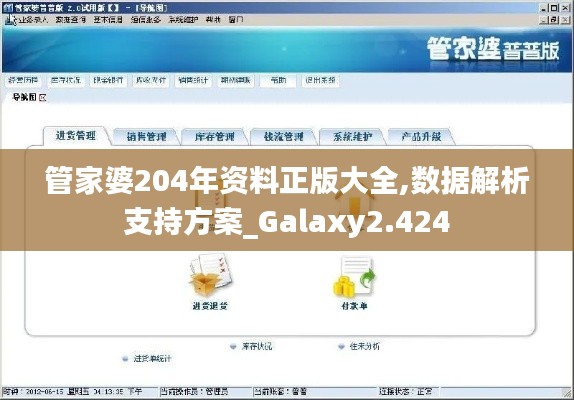 第1543页