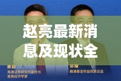 张灯结彩 第3页