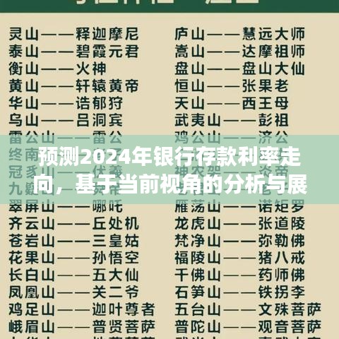 穷鸟入怀 第3页