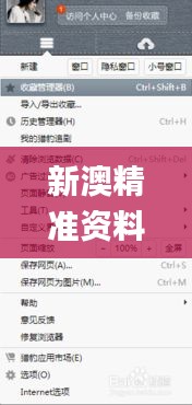 一枝独秀 第4页